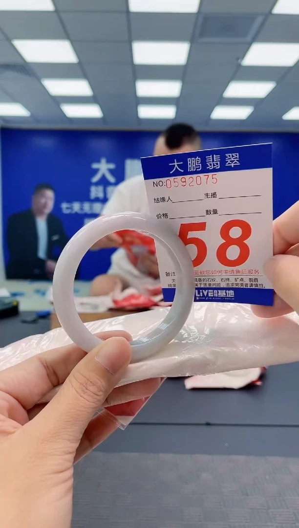 翡翠手镯未镶嵌AAAAAAAAAA