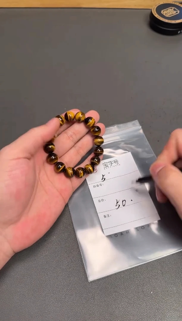 未镶嵌木变石（虎睛石）珠宝奇石原**林023302330233