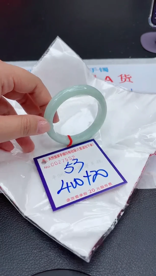【闪购商品】翡翠手镯未镶嵌111111111