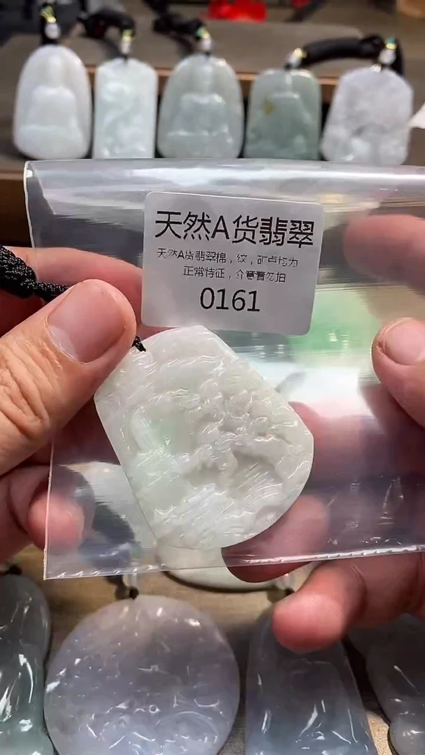 翡翠未镶嵌颈饰00020250611000161
