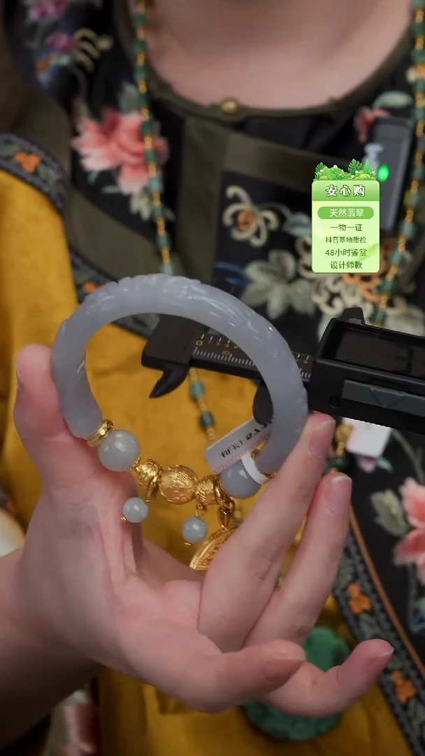 未镶嵌手链翡翠56/57/58/5710