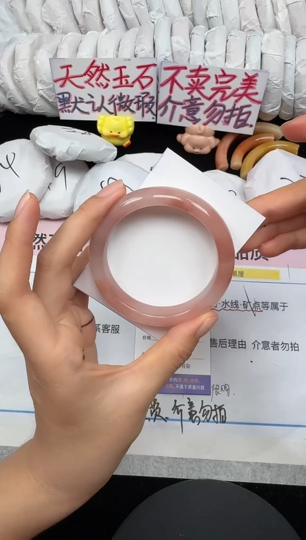 未镶嵌手镯石英质玉31/56.6
