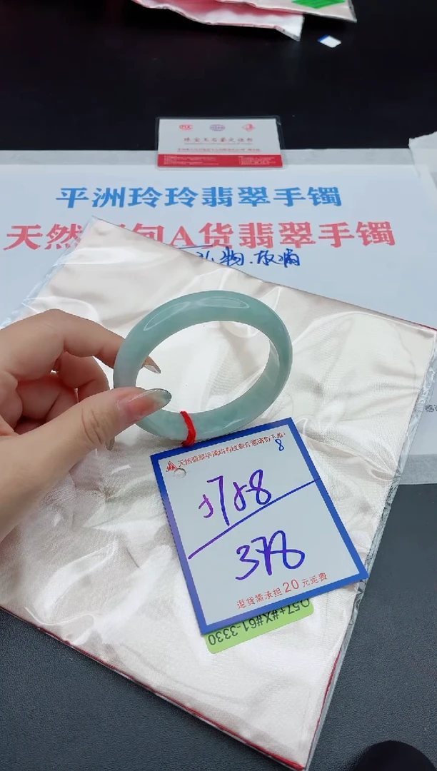 未镶嵌手镯翡翠11111111