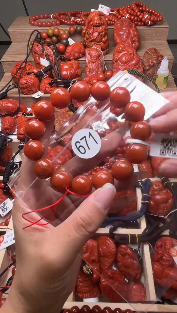 【闪购商品】南红玛瑙珠宝奇石未镶嵌671-14+