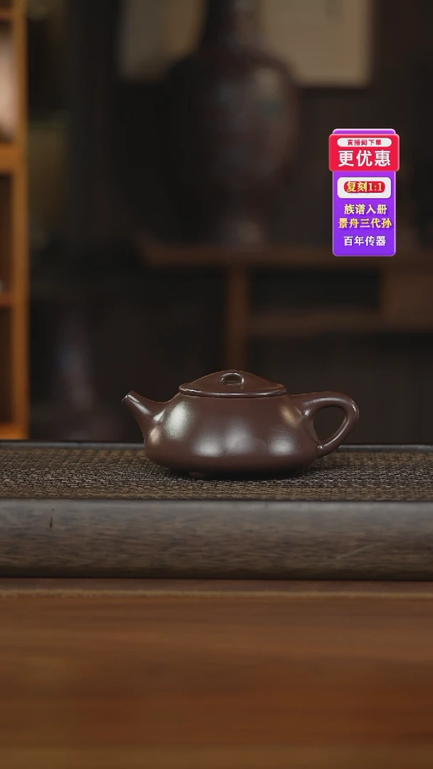 茶壶紫砂紫砂壶紫砂壶