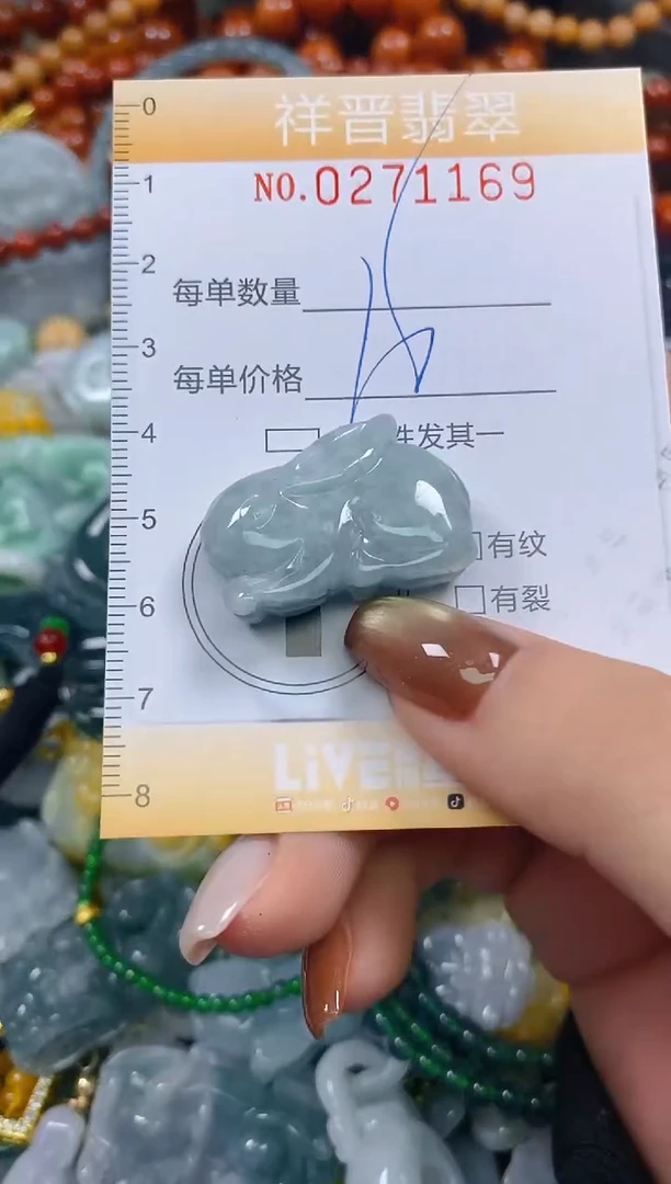颈饰未镶嵌翡翠闪购0271169
