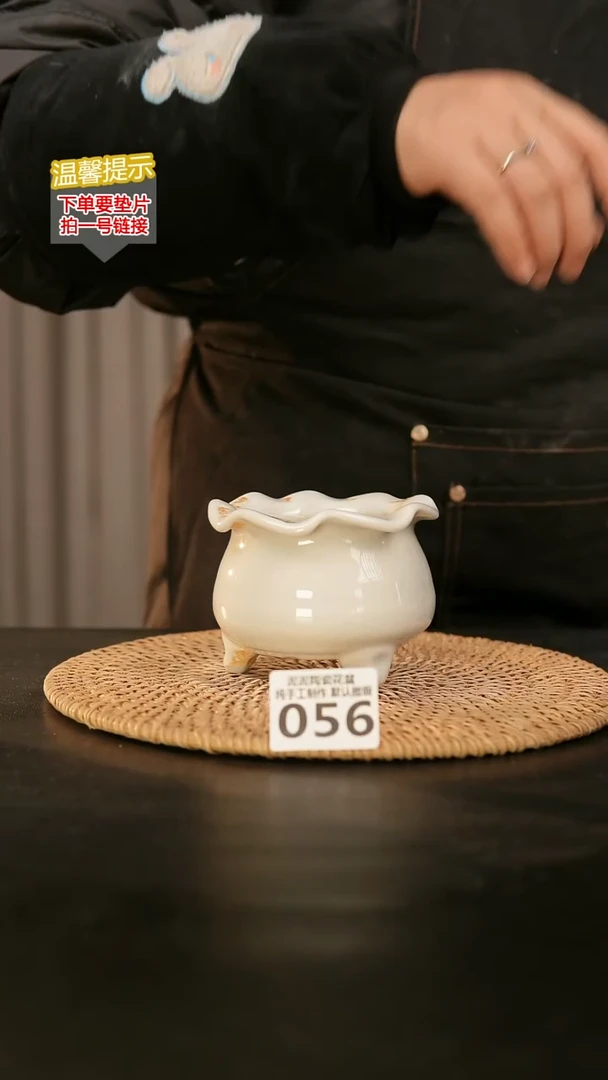 瓷片056内口径约7外高约8