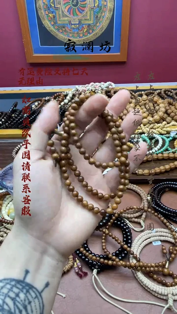 手串库克库克6mm圆珠长串108