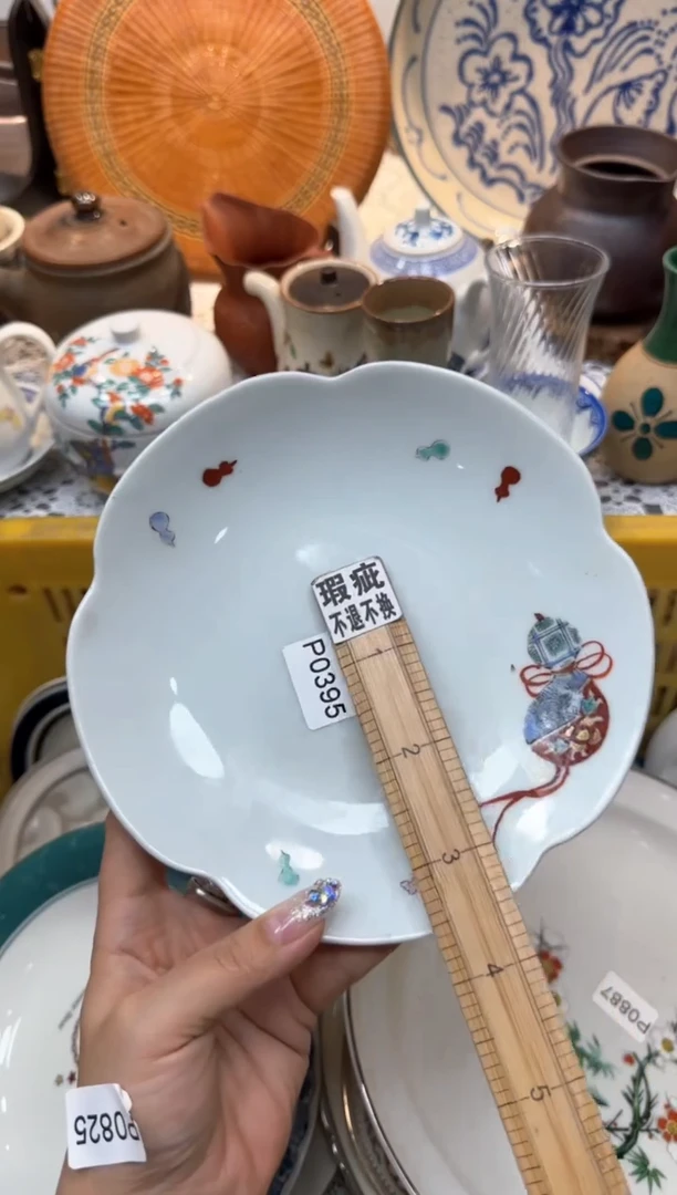 【闪购商品】618回流瓷器，默认微瑕，18包邮