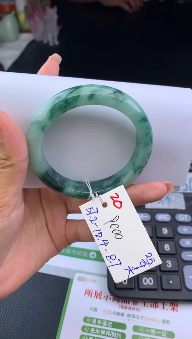 未镶嵌手镯翡翠手镯