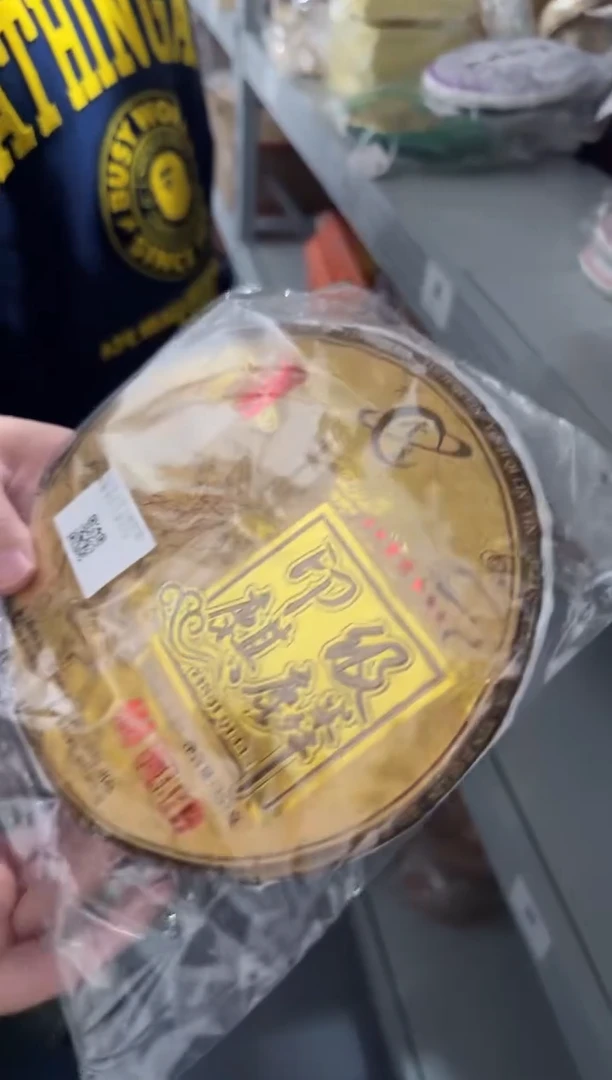 【闪购商品】2023年云茶七星印级麒麟生茶357g