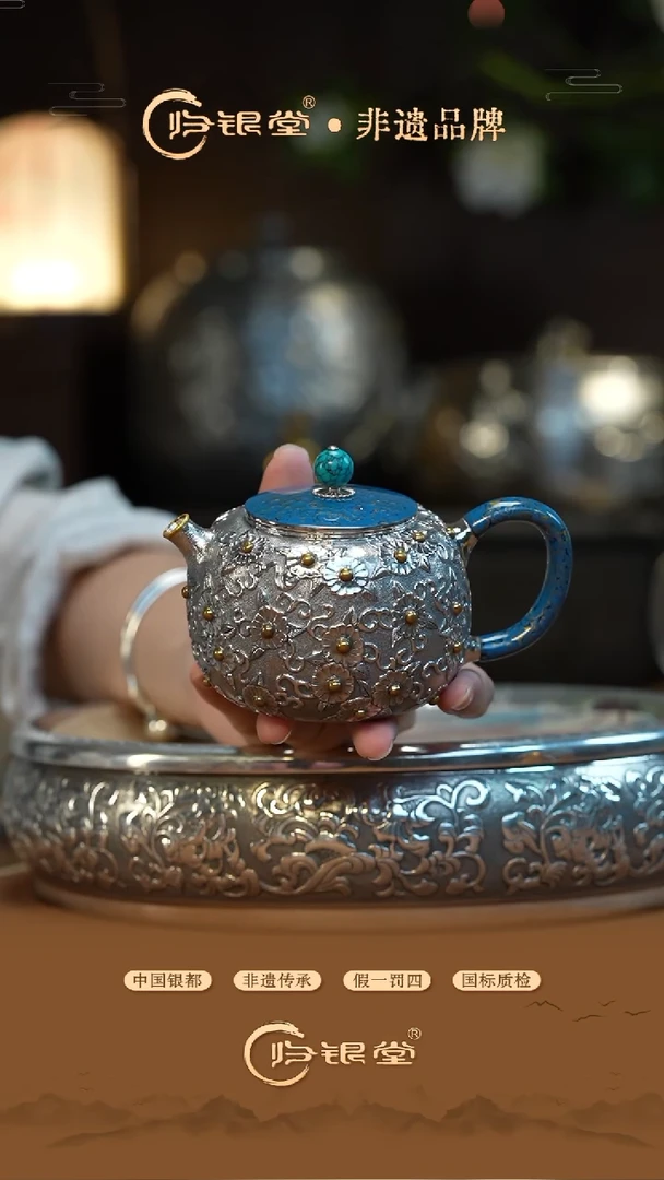 大漆把手小花泡茶壶