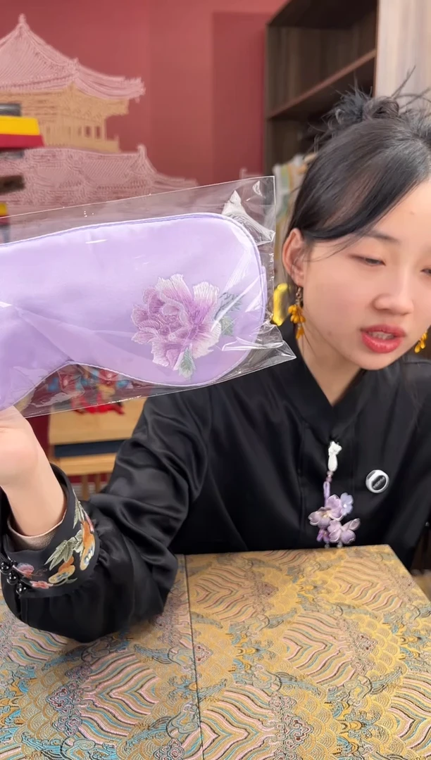 【闪购商品】刺绣苏绣手工刺绣100桑蚕丝眼罩