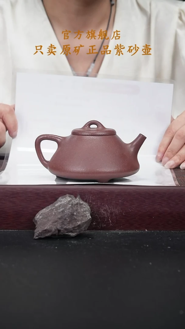 茶壶紫砂千禧紫泥子冶石瓢