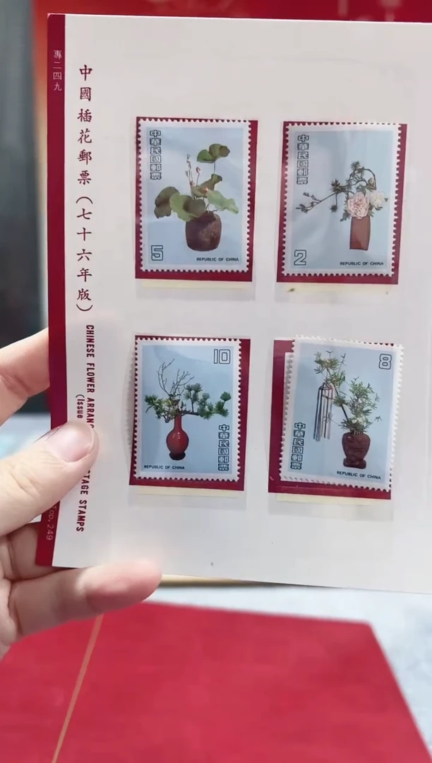 76年 插画 邮票 鉴定评级
