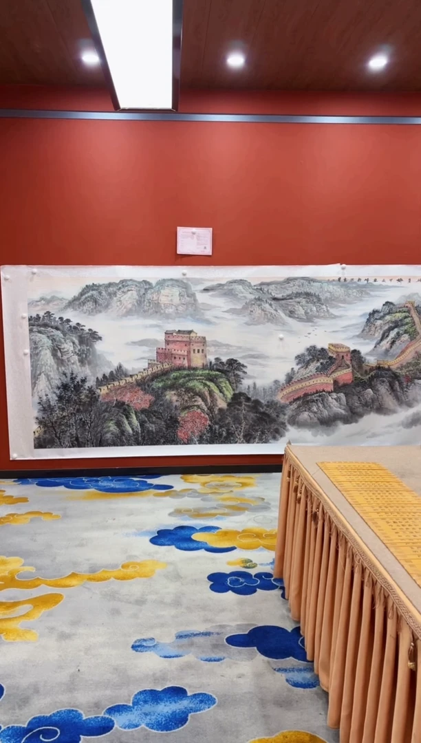 【闪购商品】书法邢亚峰国画 长城