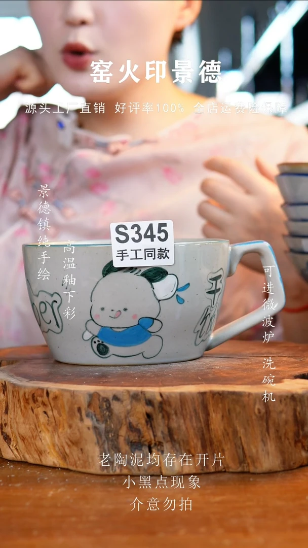 碗345老陶泥泡面碗