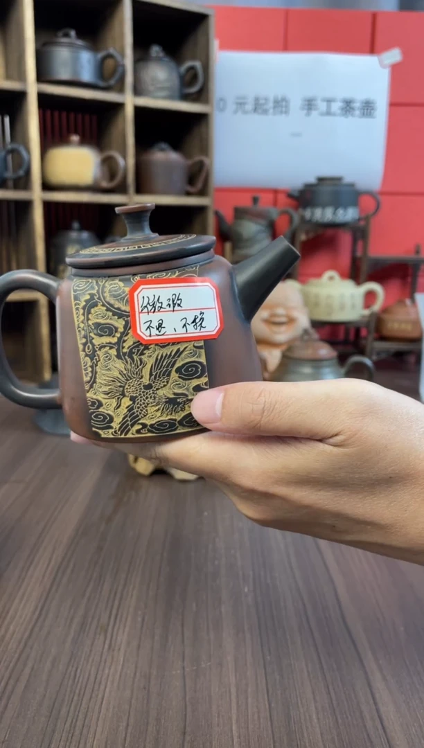 人****歡坭兴陶手工壶（老钟卖场）