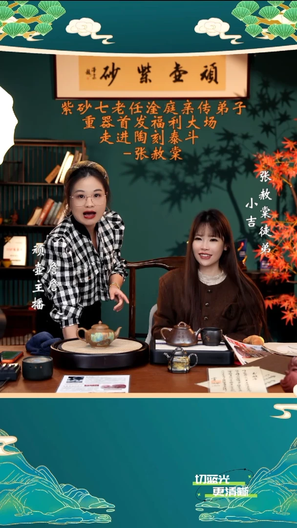 宜兴紫砂 ZST 血砂段 笑樱 240cc