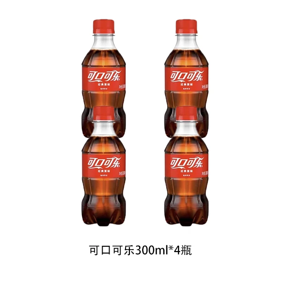 可口可乐300ml*4瓶