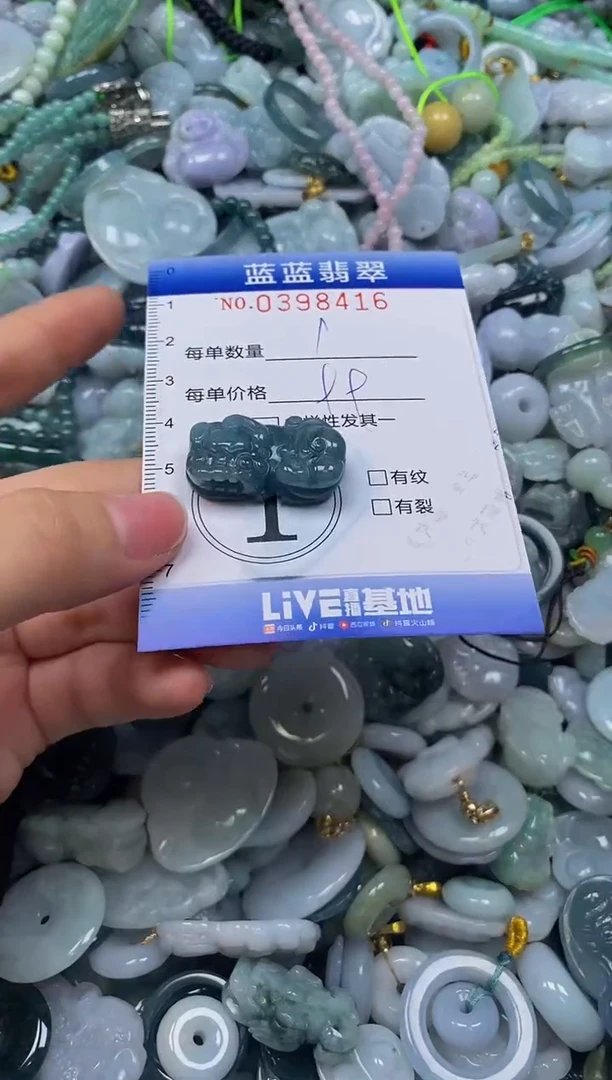 颈饰未镶嵌翡翠闪购0398416