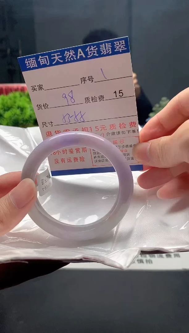 未镶嵌手镯翡翠1缅甸天然A货翡翠需包容瑕疵，介意慎拍