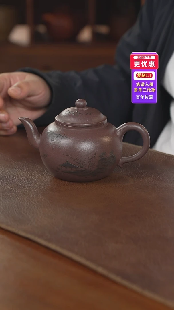 茶壶紫砂紫砂壶紫砂壶