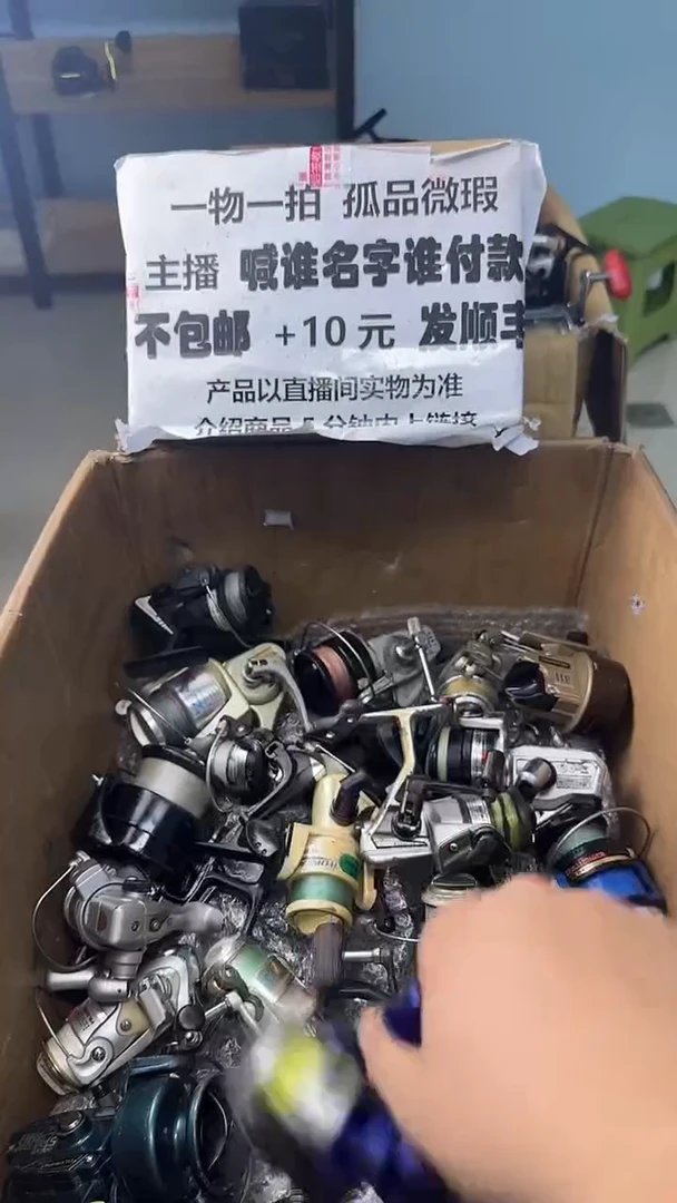 无**辈一物一拍 孤品微瑕 以直播间展示为准