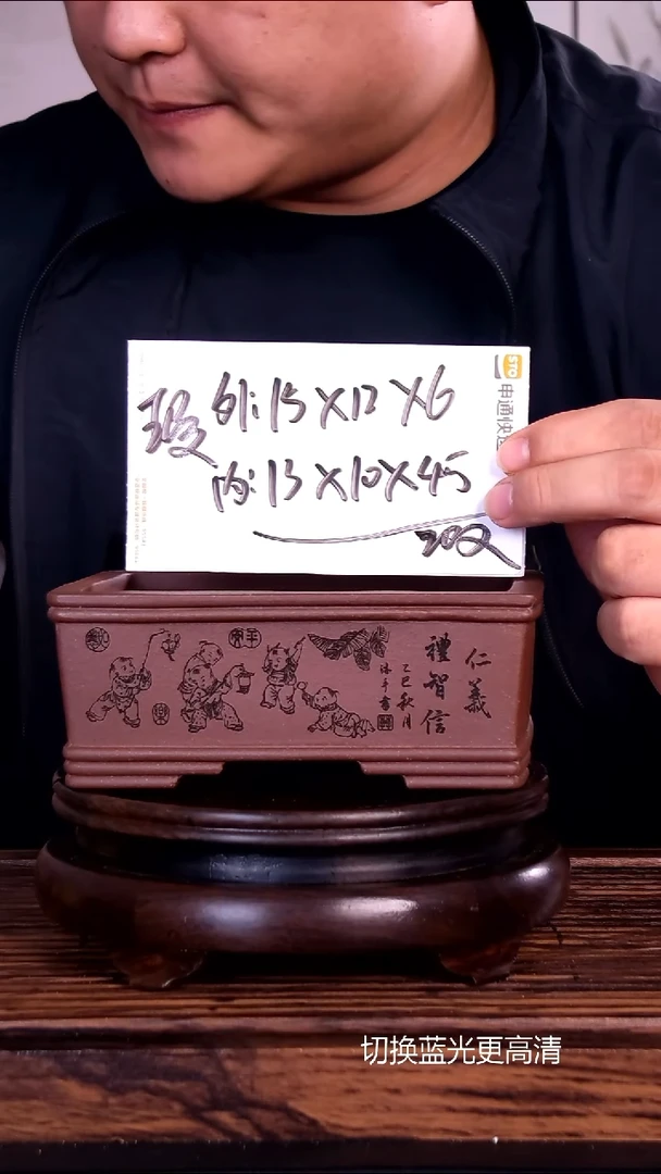 紫砂花盆紫砂花盆内口13.5-9.5-4.5微假