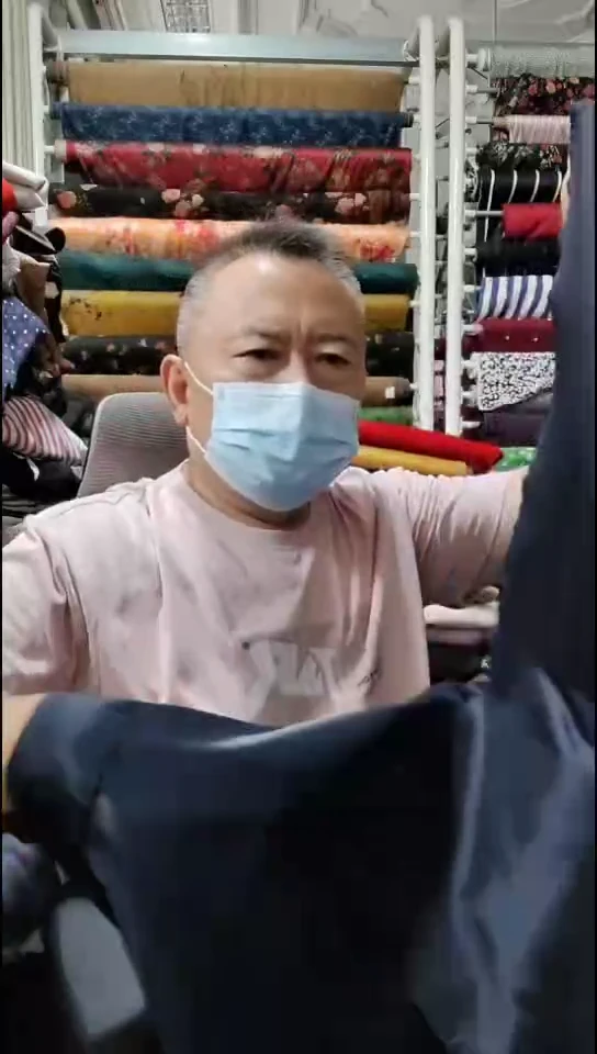 藏蓝色纯色里布布料