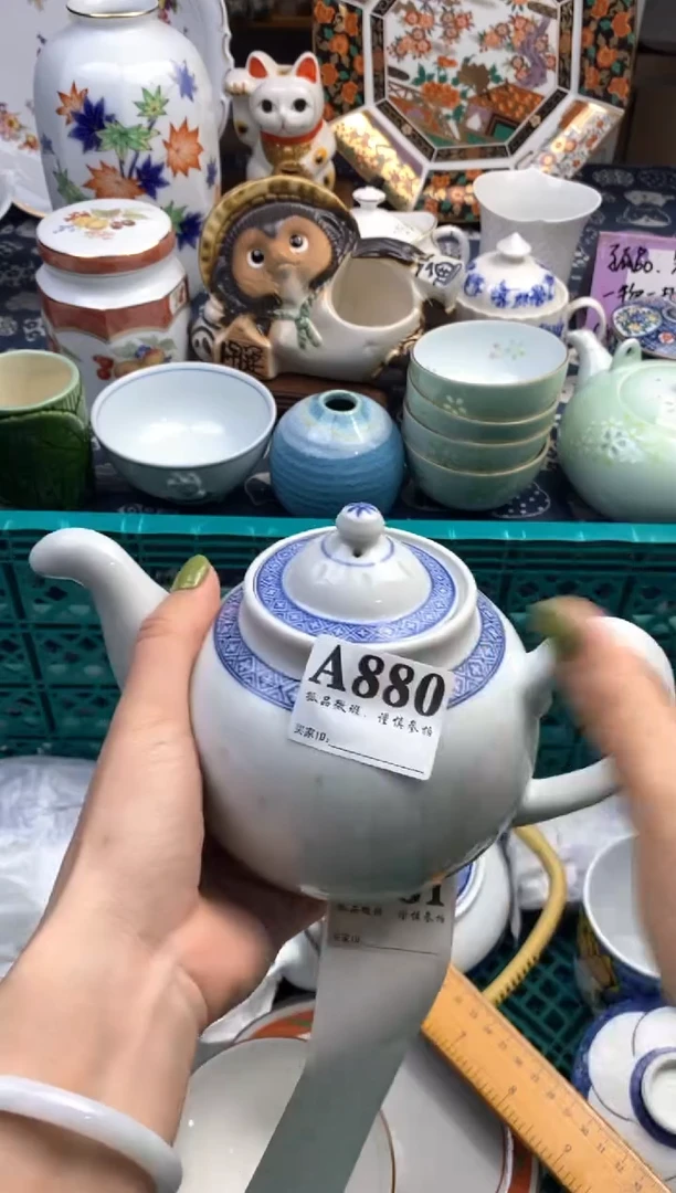 瓷片C**o