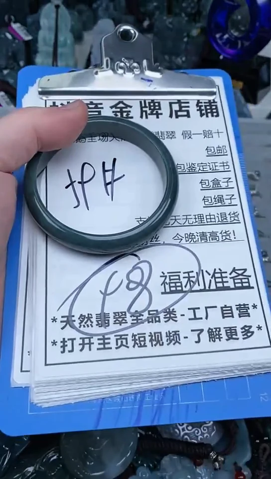 【闪购商品】翡翠颈饰未镶嵌天然A货翡翠一物一证