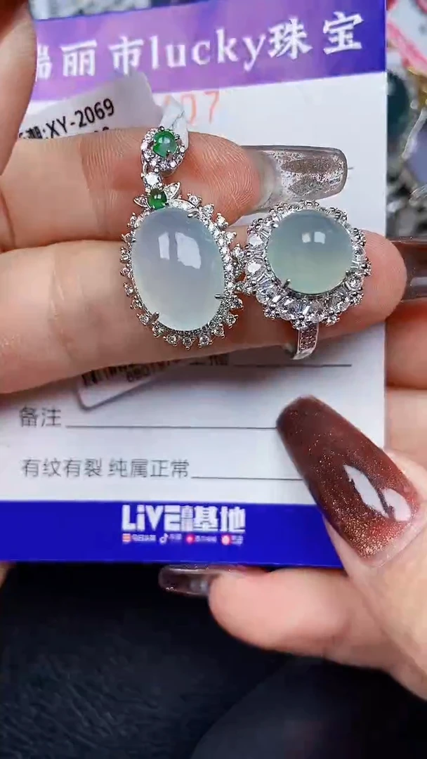 颈饰银S925镶嵌翡翠7407