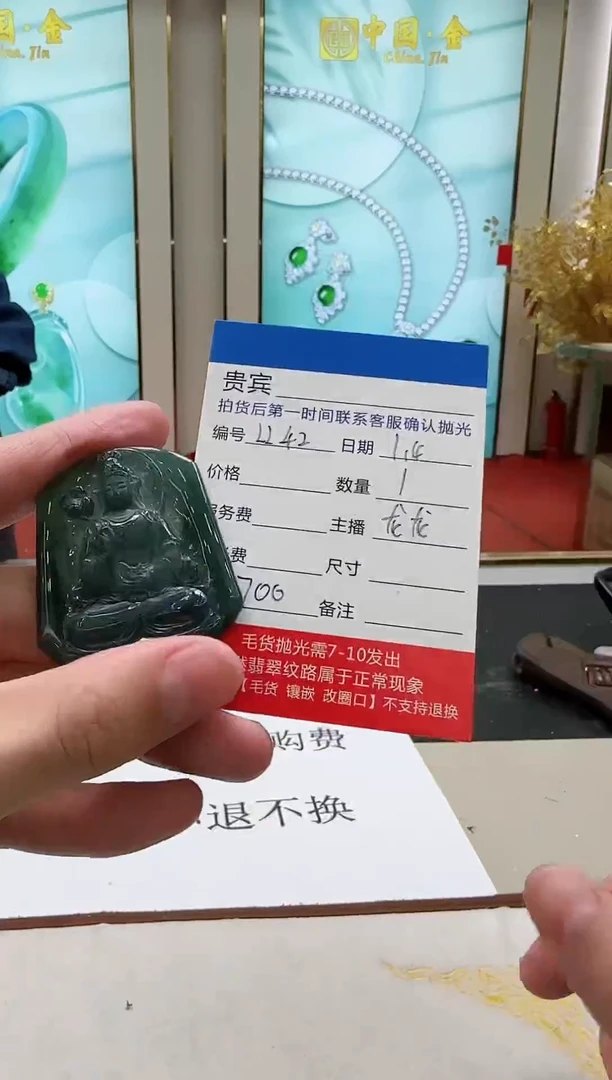 未镶嵌定制翡翠LL42翡翠吊坠【多样性发其一】