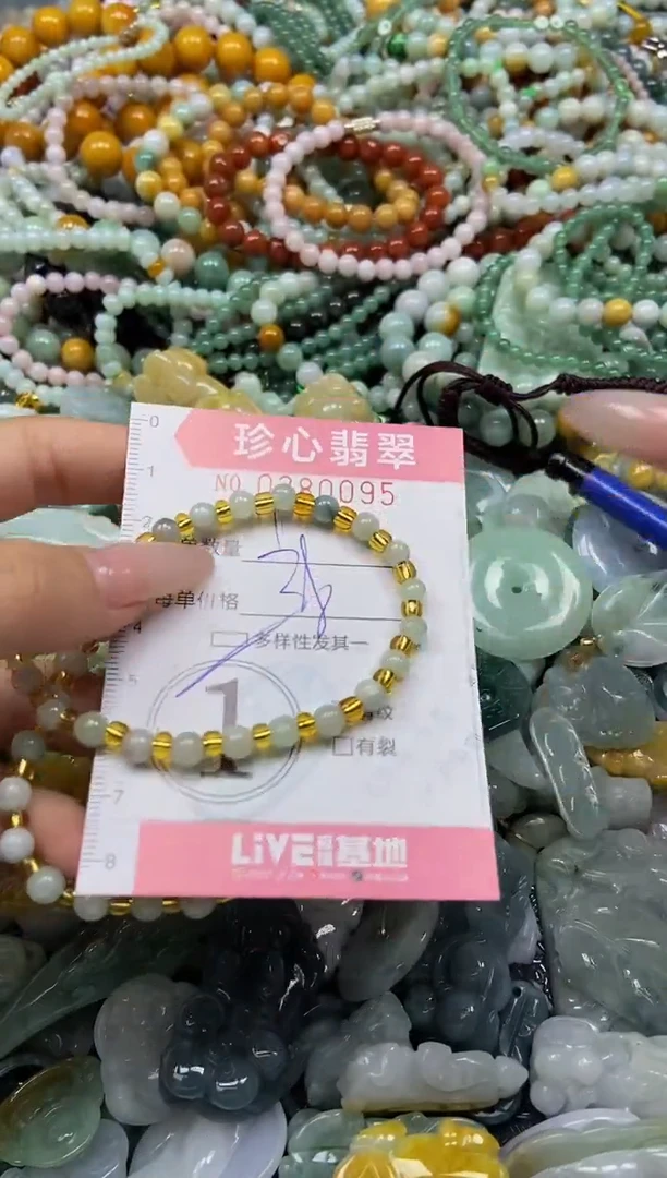 颈饰未镶嵌翡翠闪购0380095多样性发其一