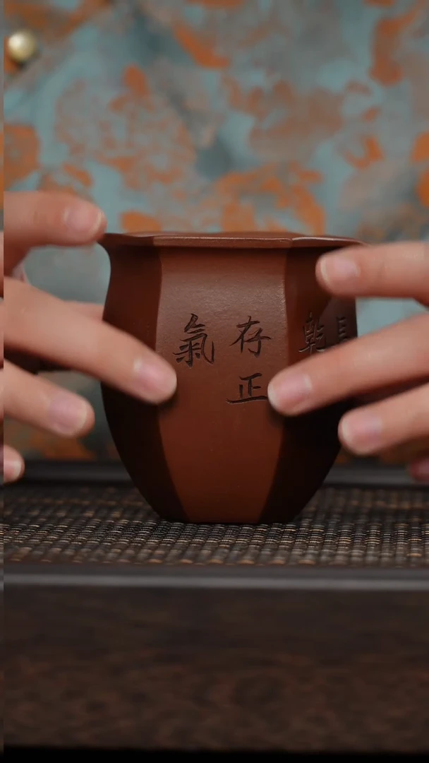 【闪购商品】紫砂茶杯非遗茶器-虎公道