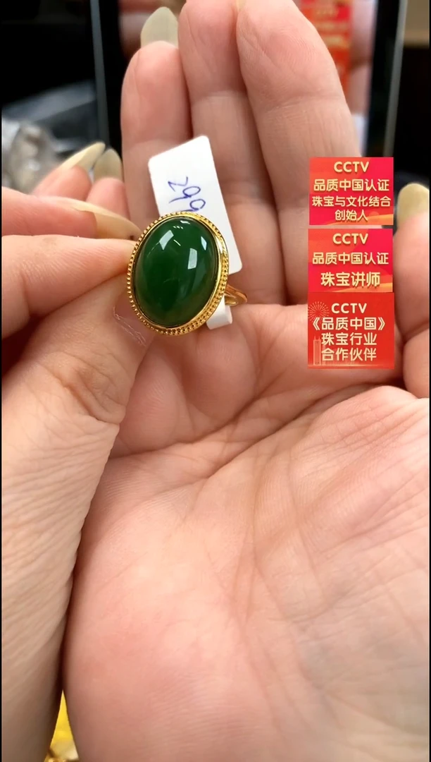 银S925镶嵌戒指和田玉戒指