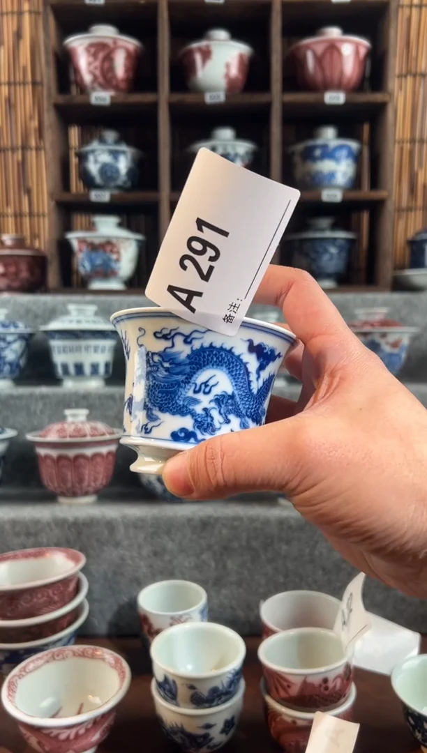 【闪购商品】a291天禄哎呀那次龙纹盖碗