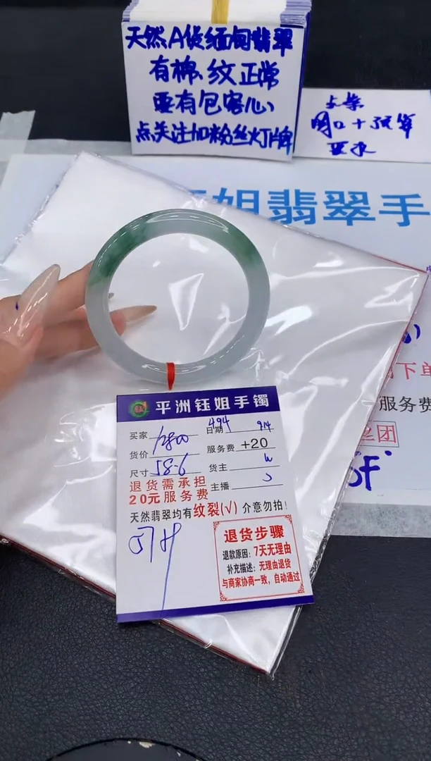 未镶嵌手镯翡翠11111111