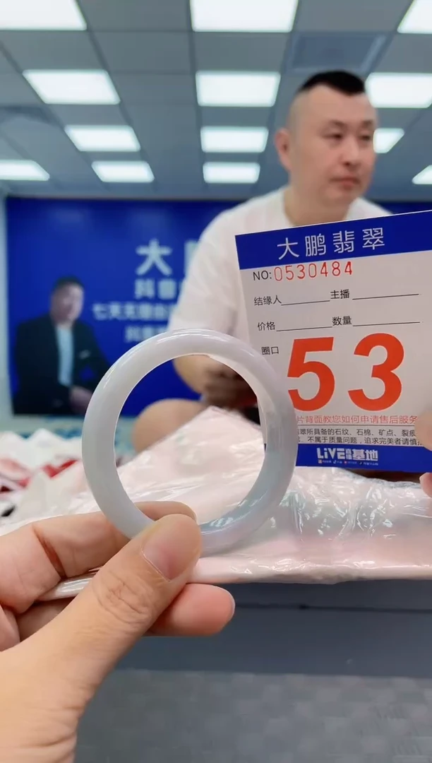 翡翠手镯未镶嵌AAAAAAAAAA