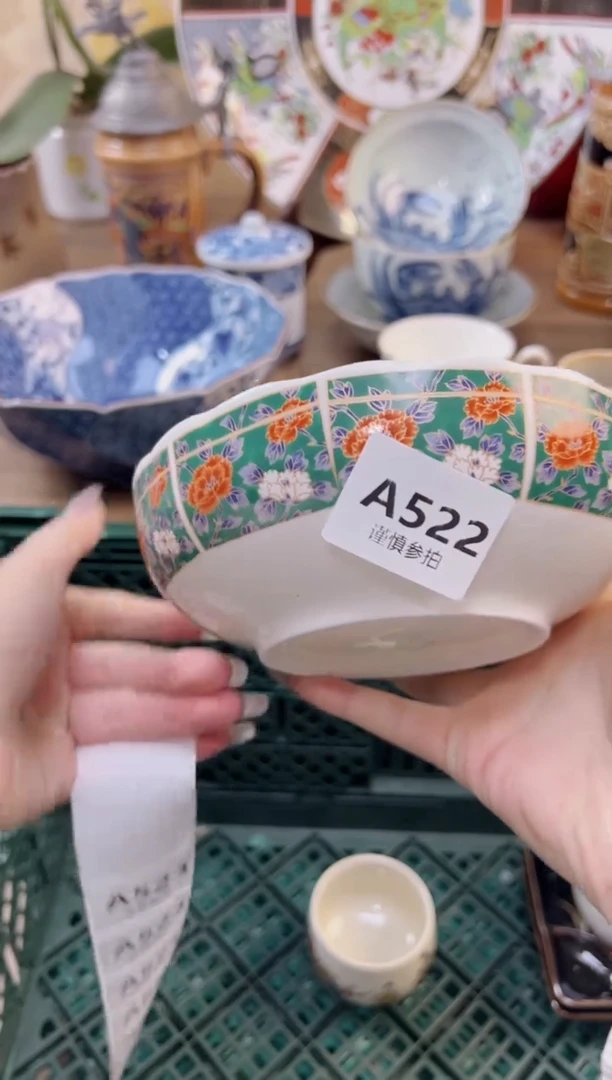【闪购商品】杯               522