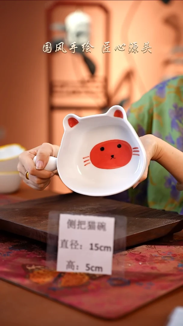 陶瓷景德镇高温釉中彩餐具（无毒无铅无镉）孤品款