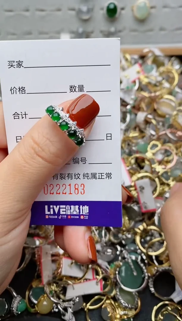 银S925镶嵌戒指翡翠.