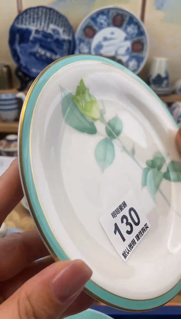 瓷片新号开播  满28包邮  感谢老板支持