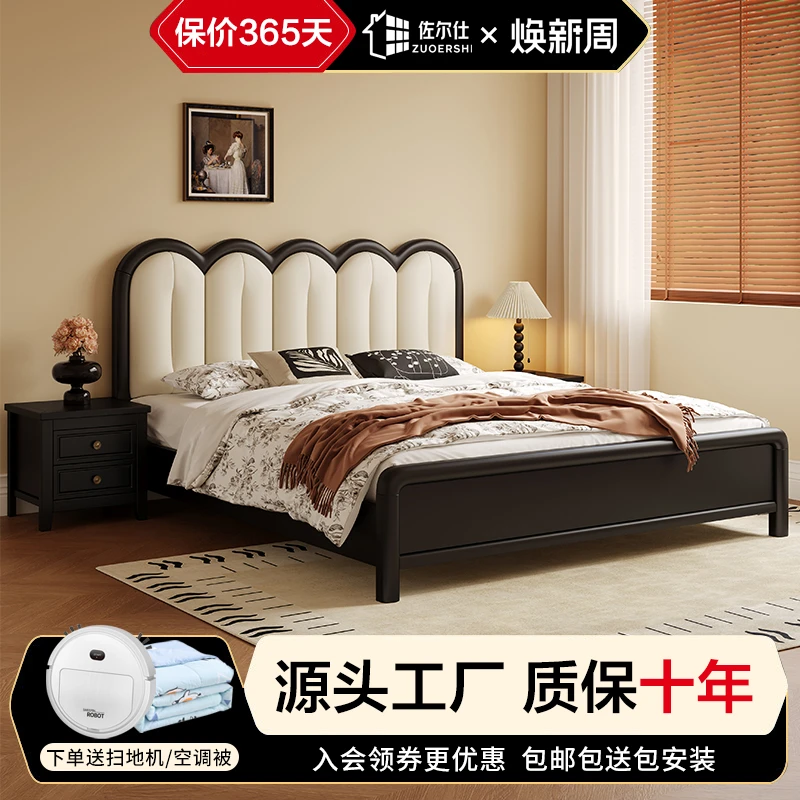 法式奶油风实木床主卧室床双人大床现代简约复古黑白高箱软包婚床
