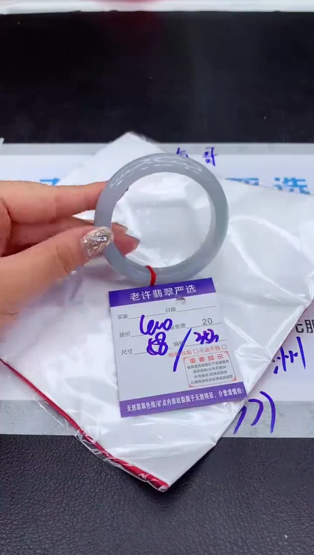 【闪购商品】翡翠手镯未镶嵌111111111111