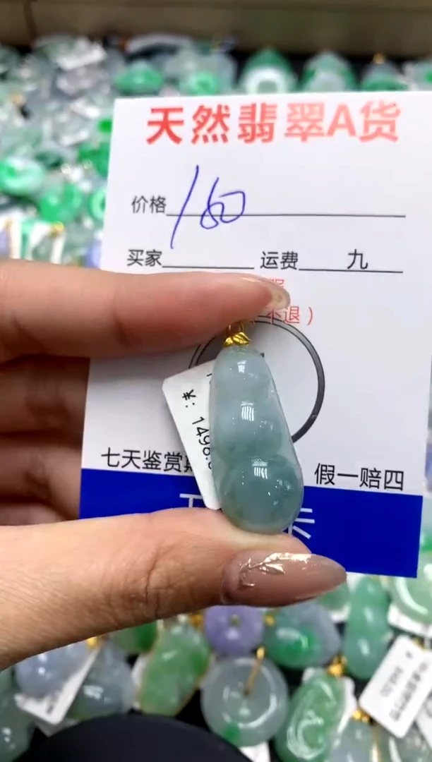 【闪购商品】翡翠颈饰18K金镶嵌1111111111