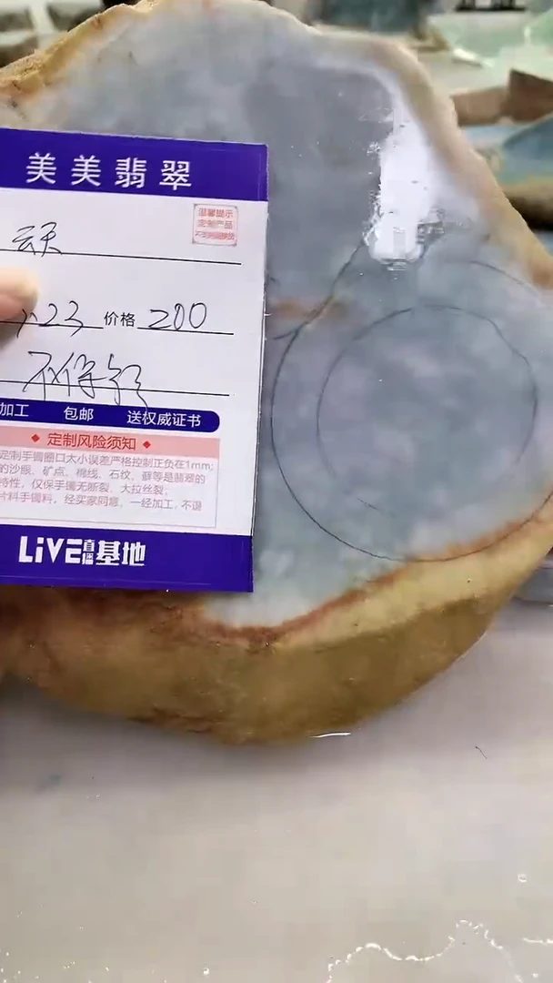 未镶嵌定制翡翠缅甸翡翠A货