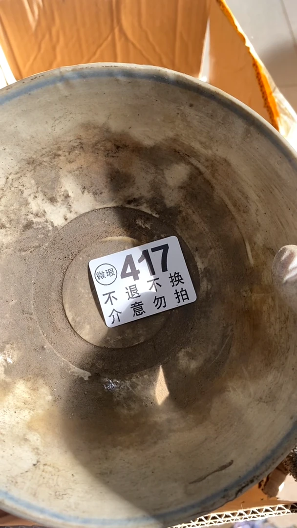 陶瓷金****n风大哥二额