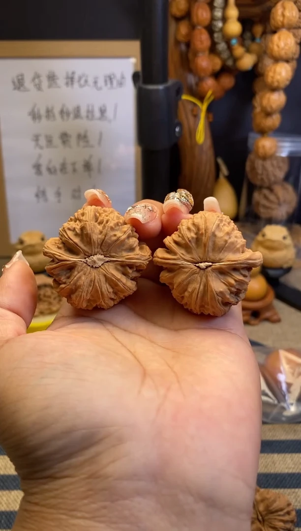 文玩核桃吊坠三茭白